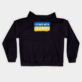 I Stand With Ukraine Kids Hoodie